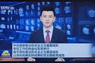 功勋主帅回归？杨鸣&辽宁男篮冲进微博热搜前十